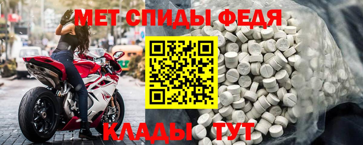 Amphetamine 97% Изобильный