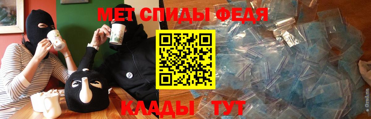 Амфетамин  АМФЕТАМИН Розовый  Вход с VPN  Изобильный 
