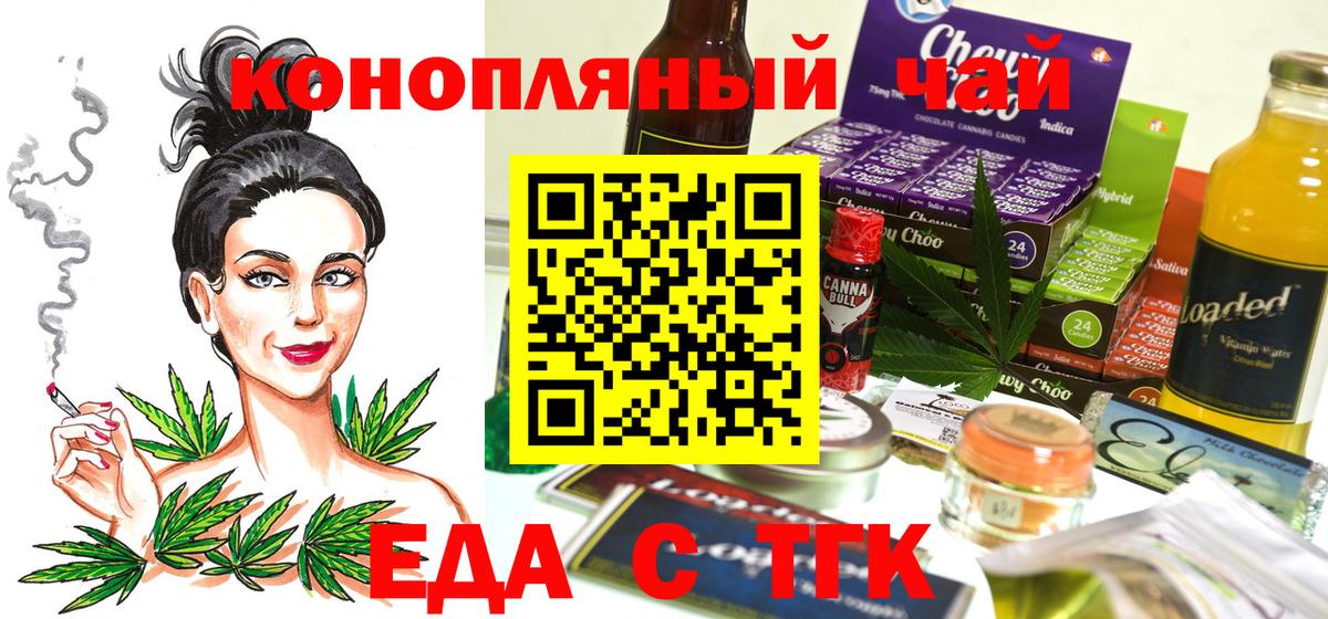 Canna-Cookies конопля Изобильный