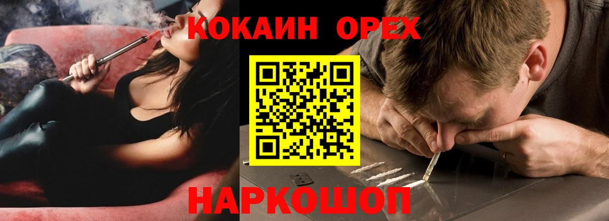 Cocaine Боливия Изобильный