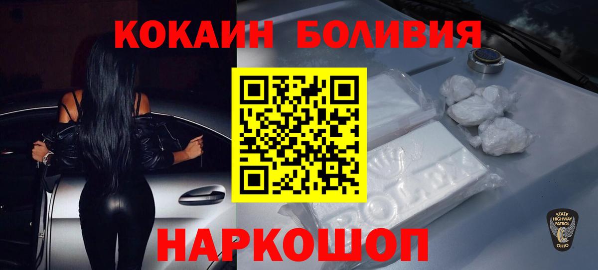 АМФ   ГАШИШ  Вход с VPN  МЕФ кристаллы  Изобильный  MDMA  ТГК  МАРИХУАНА  ГАШ  МАРИХУАНА  КОКАИН 