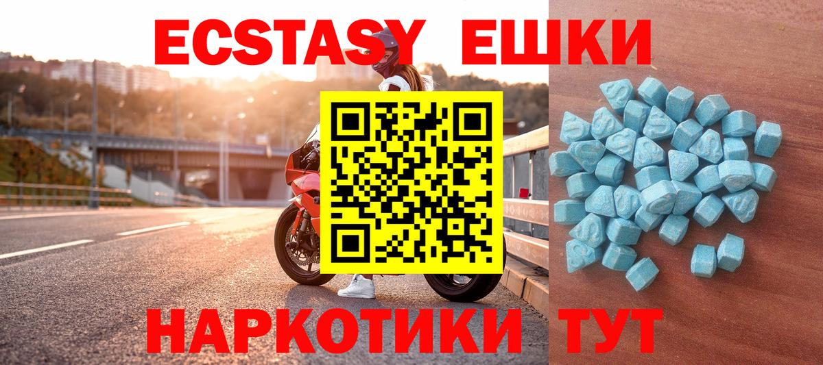 Изобильный  Экстази диски  Вход с VPN 