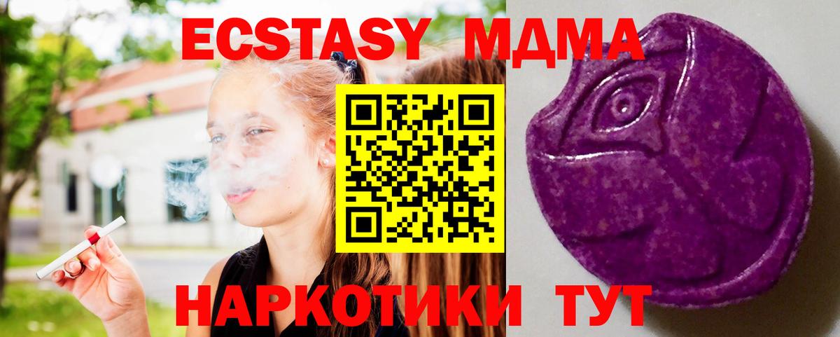 Ecstasy 99% Изобильный