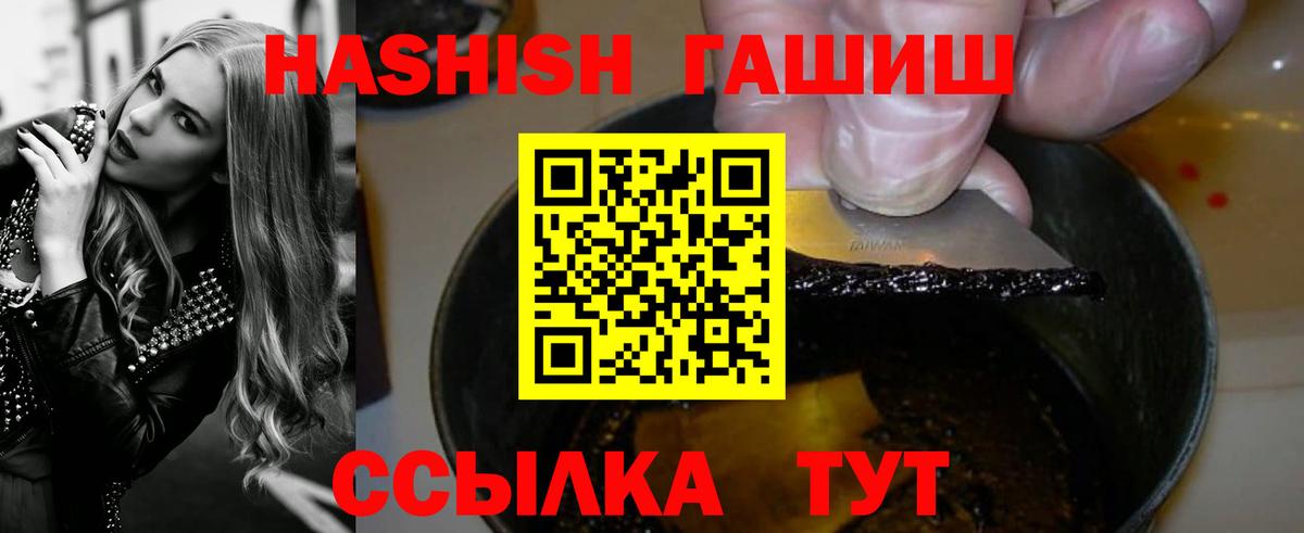 ГАШ убойный Изобильный