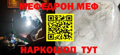 кокаин Ликино-Дулёво