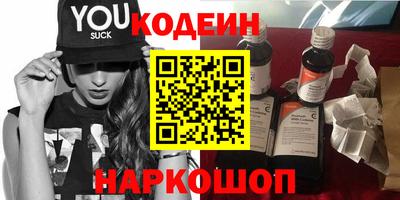кокаин Ликино-Дулёво