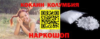 кокаин Ликино-Дулёво