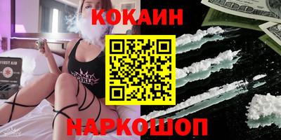 экстази Лесосибирск