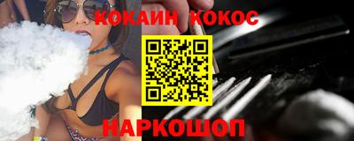 кокаин Ликино-Дулёво