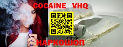 экстази Лесосибирск