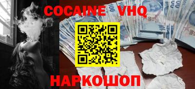 экстази Лесосибирск