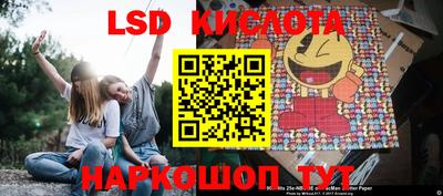 Альфа ПВП Ливны