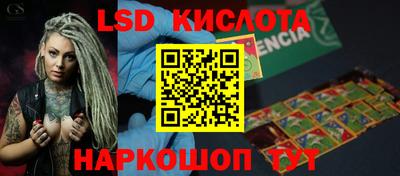 экстази Лесосибирск