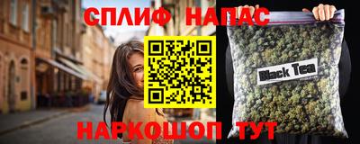 Альфа ПВП Ливны