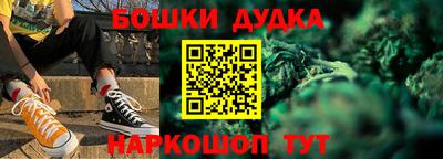 кокаин Ликино-Дулёво