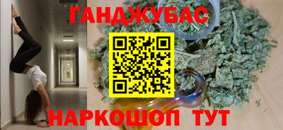 Альфа ПВП Ливны