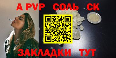 экстази Лесосибирск