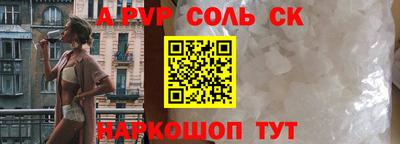 экстази Лесосибирск