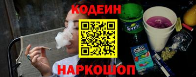 экстази Лесосибирск