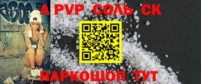 экстази Лесосибирск