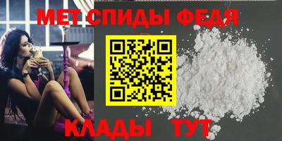 Альфа ПВП Ливны