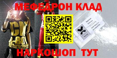 кокаин Ликино-Дулёво