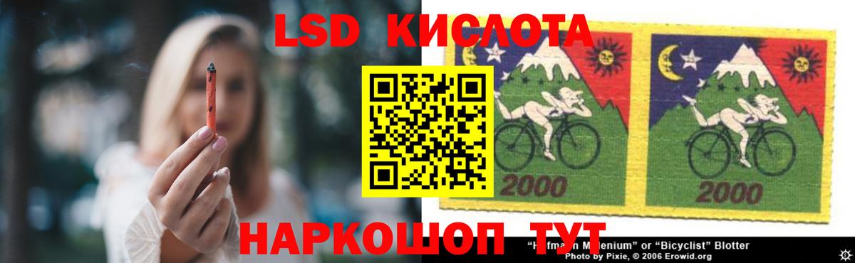 Изобильный  ЛСД экстази кислота  Вход с VPN  ЛСД экстази ecstasy 