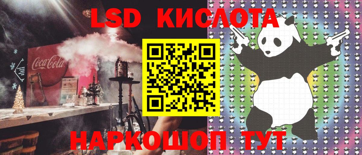 Наркотические марки 1,5мг  Вход с VPN  Изобильный 