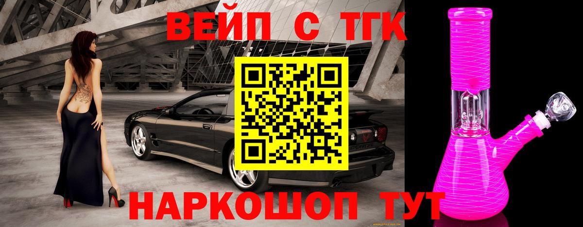 Дистиллят ТГК концентрат Изобильный