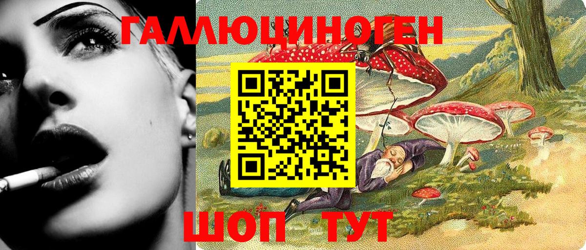 Псилоцибиновые грибы прущие грибы  Вход с VPN  Изобильный  Галлюциногенные грибы мухоморы 