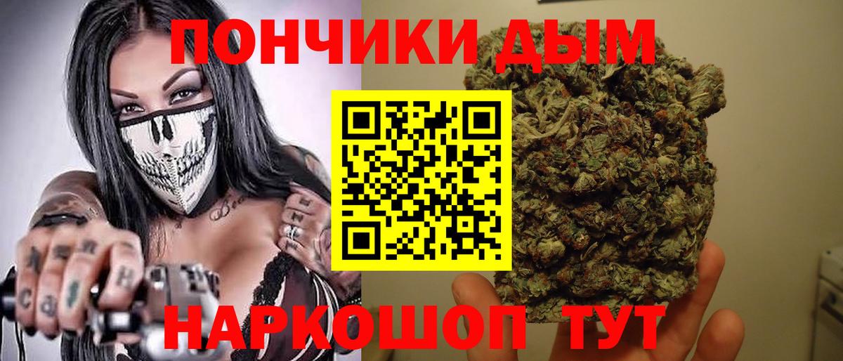 Изобильный  Бошки марихуана марихуана  Марихуана гибрид  Каннабис планчик  Вход с VPN 